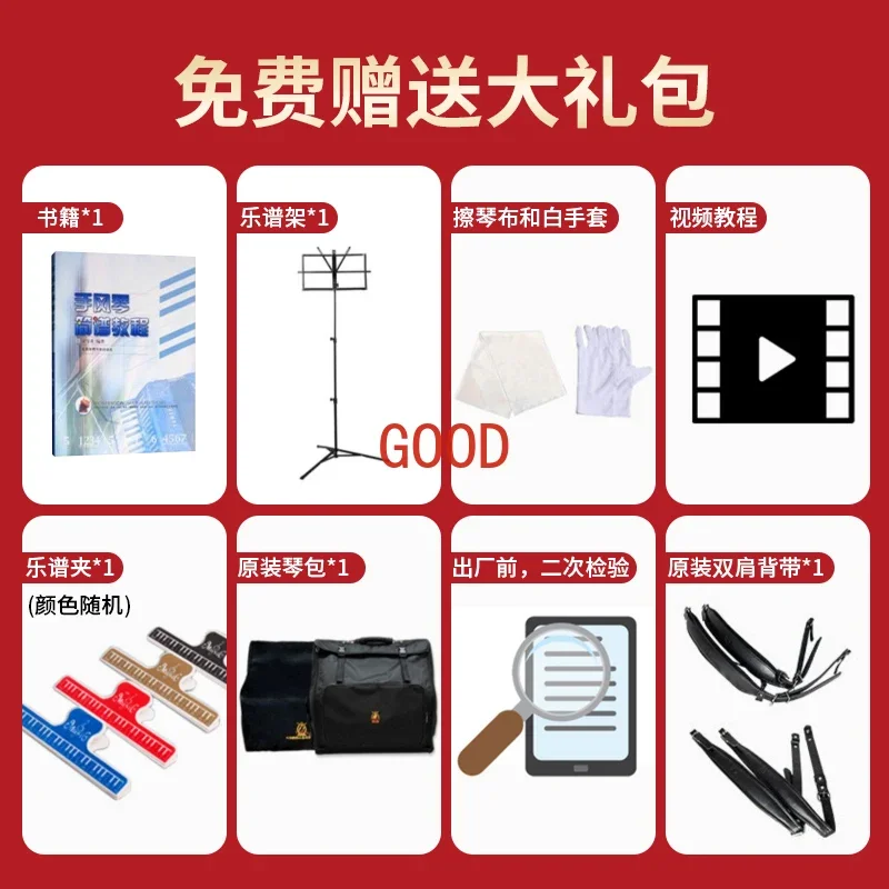 Acordeón Marca Parrot Bayan, I - Musical Instrument Brands reseña y precio