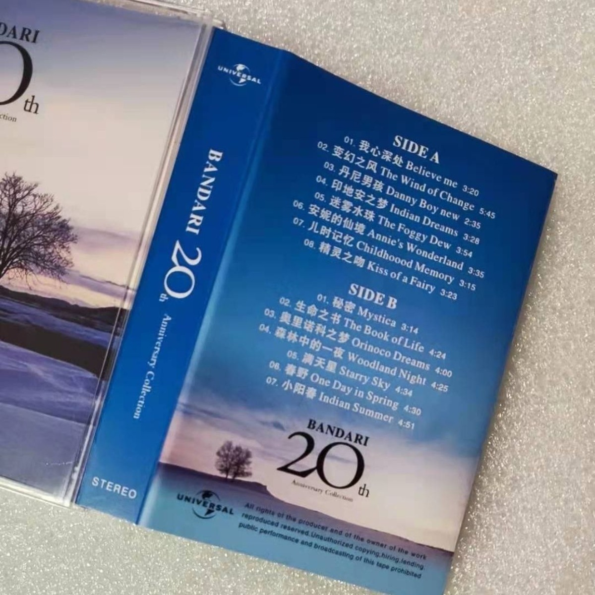 Colección del 20 Aniversario d - Musical Instrument With A reseña y precio