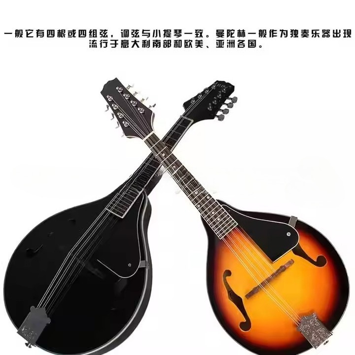 Instrumento Musical Étnico Tib - Musical Instrument Mandolin reseña y precio