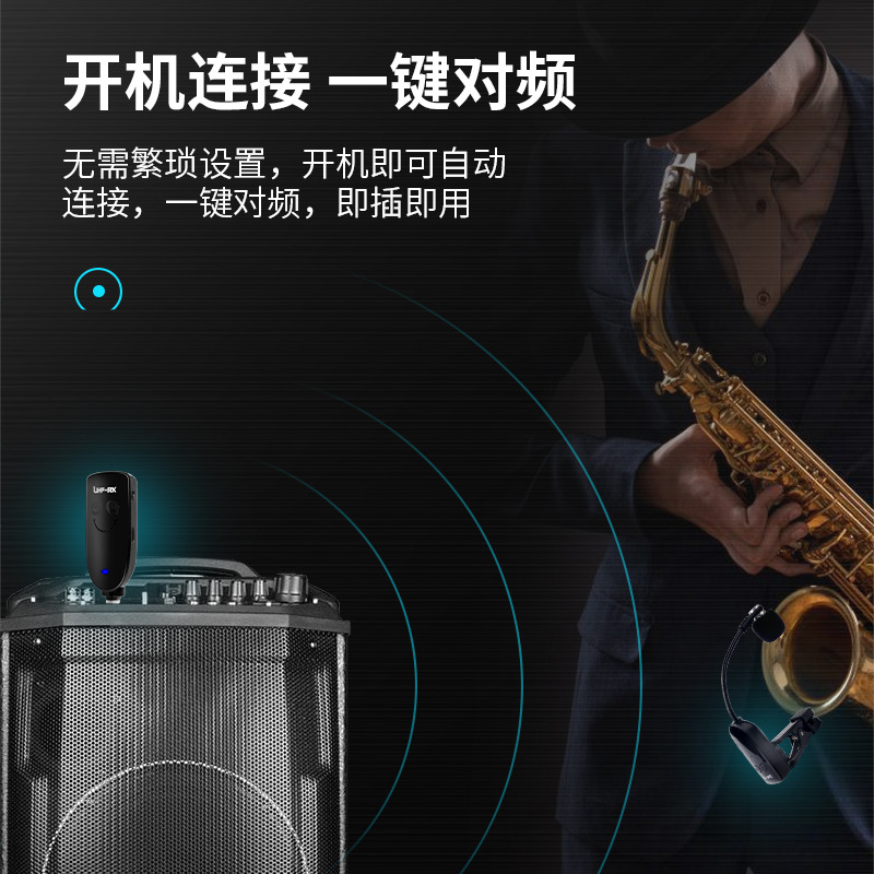 Micrófono Inalámbrico, Amplifi - Musical Instrument With A reseña y precio
