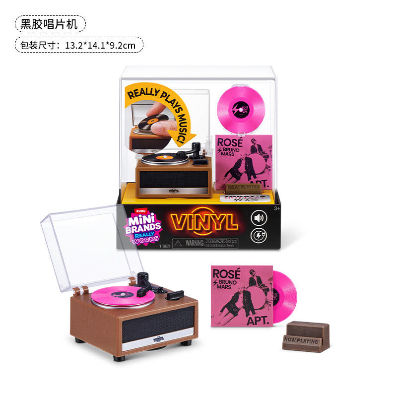 Mini Brands Vinyl Really Works - Musical Instrument Brands reseña y precio