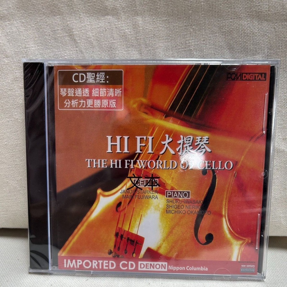 Denon HiFi Audiophile Cello El - Musical Instrument With A reseña y precio
