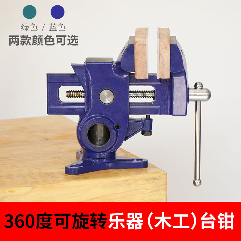 Alicates para Instrumentos Mus - Musical Instrument With A reseña y precio